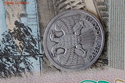 10 р 1993г не магнитная - 1709985073518-2eb3d44c-7edf-48dc-a05c-284758dfab20_