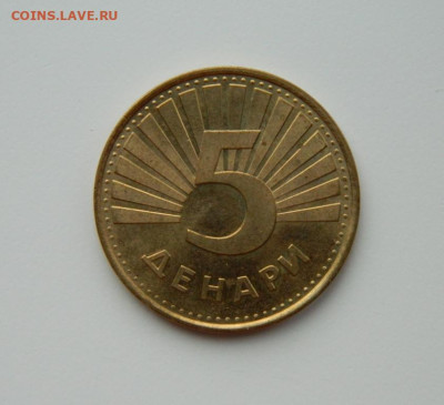 Македония 5 динар 1993 г. (Фауна) до 14.03.24 - DSCN3561.JPG