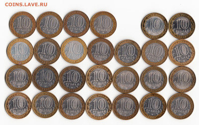 10 руб БИМ 156 шт. По списку. До 15.03.2024 22:00 МСК - 2