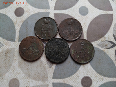 копейки 1854, 1855,1860,1862,1866 до 13.03.2024 - 5коп (4)