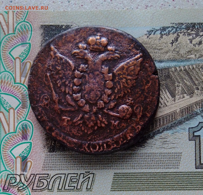 5 к 1787г - IMG_20240309_144611