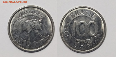 Бразилия 100 крузейро 1994 г, бразильский Волк - 12.03 - IMG_20240308_103625