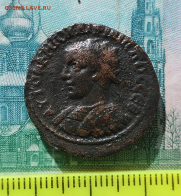 Филипп II Провинция Месопотамия 247-249 ae - N1