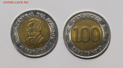 Эквадор 100 сукрес 1997 г 70 лет Центробанку - 12.03 - IMG_20240308_104339