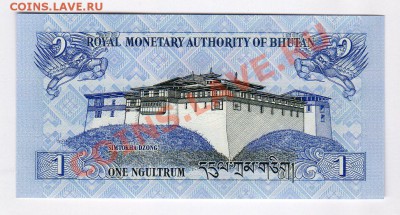 1 нгултрум Бутан - до 22.00мск 19.01.12г - img222