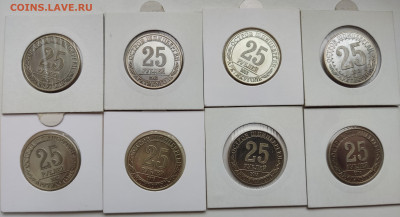 Монетовидные жетоны 25 руб Шпицберген до 15.03.2024 22:00 - IMG_20240309_102147