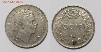 Румыния 100 лей 1943 года Михай I - 12.03 - IMG_20240308_104418