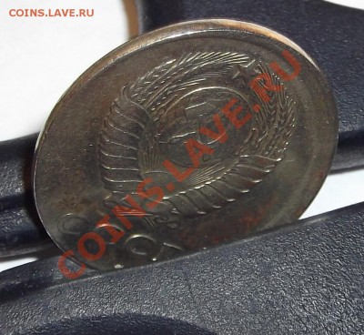 20 коп. 1961г супер брак! - DSCF0435.JPG