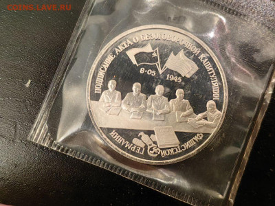3р 1995 Капитуляция Германии пруф запайка, до 15.03 - О Германия-1