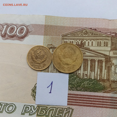 1-2 копейки 1941 г неплохие - IMG_20240309_160804
