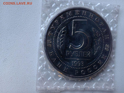 5р 1993 Мерв АЦ запайка, до 15.03 - О Мерв АЦ-2