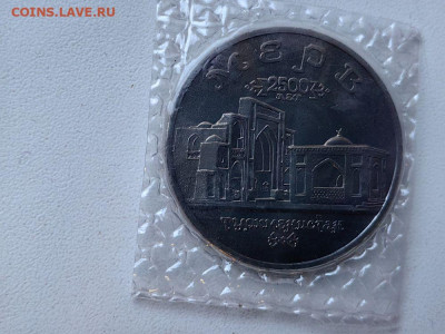 5р 1993 Мерв АЦ запайка, до 15.03 - О Мерв АЦ-1
