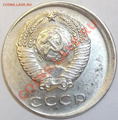 20 коп. 1961г супер брак! - DSCF0432.JPG