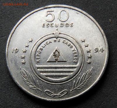 Кабо-Верде 50 эскудо 1994 _ корабль до 15.03.2024 - Senhor das Areias .JPG
