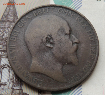 Великобритания 1 пенни 1907 до 15.03.2024 - Великобритания 1 пенни 1907 .JPG