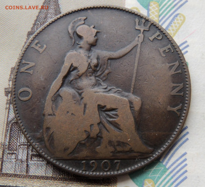 Великобритания 1 пенни 1907 до 15.03.2024 - Великобритания 1 пенни 1907.JPG