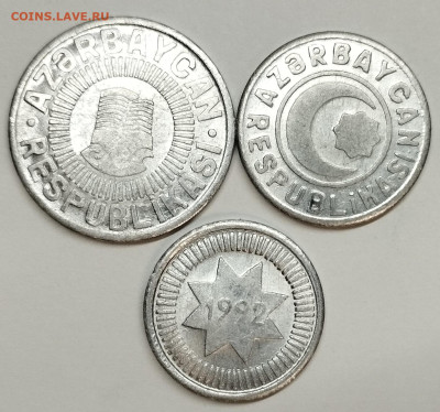 10, 20, 50 гапиков Азербайджана, 1992-93гг, до 13.03.2024г. - IMG_20240226_210830