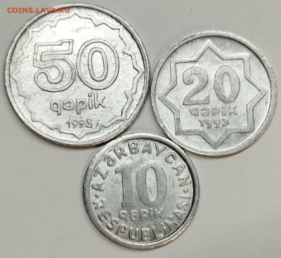 10, 20, 50 гапиков Азербайджана, 1992-93гг, до 13.03.2024г. - IMG_20240226_210818