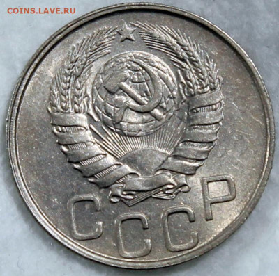 20 копеек 1946 штемпельный блеск - 20.46 аверс.JPG