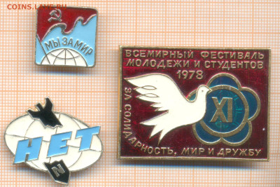 Мы за Мир  3 зн , до  15.03.2024 г. в 22.00 по Москве - 10