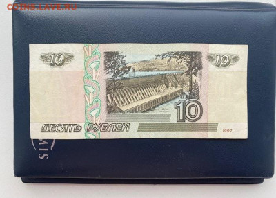 10 рублей мод2001 серия эТ до 14.03 - 4F3101E8-FE1D-4A0F-93BB-AD16D085DF8B