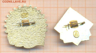 За отличную учёбу 2 шт, до 15.03.2024 г. в 22.00 по Москве - 16а