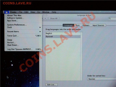 Пользователи Mac OS объеденяемся - P1060622