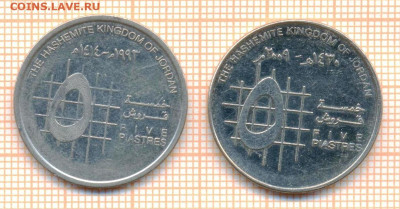 Иордания 5 пиастров 2 шт, до 15.03.2024 г. в 22.00 по Москве - Иордания 5 пиастров 45 42