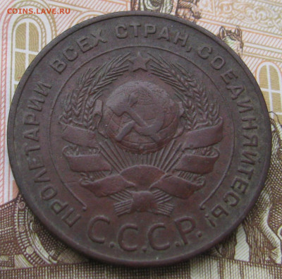 5 копеек 1924 до 13.03.24 в 22.00 мск - IMG_1944.JPG