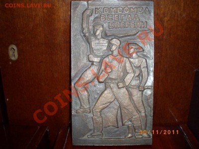 фресочка КОМСОМОЛ - IMGP0883.JPG
