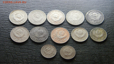 20,15, 10 копеек 1931-1952  12 штук до 12.03 в 22.00 по Моск - Изображение 9932