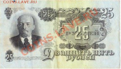 5 руб.1947.15 витков до 17.01.12.до 22.00(неплохая) - IMG