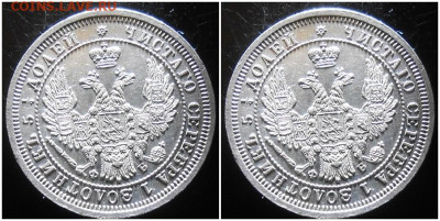 25 копеек 1858 пруф.оценка - оллолдз