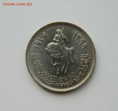 Ливия 20 дирхамов 1979 г. до 16.03.24 - DSCN4755.JPG