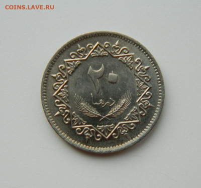 Ливия 20 дирхамов 1979 г. до 16.03.24 - DSCN4756.JPG