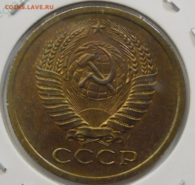 5 копеек 1966 - IMG_20240310_100730