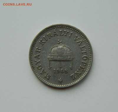 Венгрия 10 филлеров 1908 г. до 16.03.24 - DSCN4760.JPG
