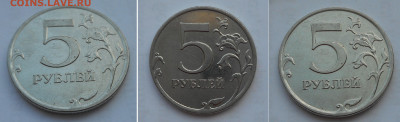 5 руб 2010 не частые ( состояние среднее) 12.03.24. 22:00 - 4.JPG