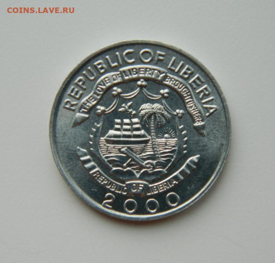 Либерия 5 центов 2000 г. (Дракон) до 16.03.24 - DSCN4787.JPG