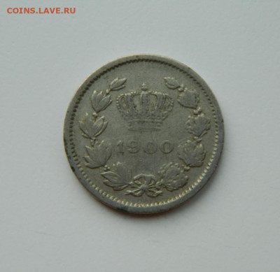 Румыния 5 бани 1900 г. до 16.03.24 - DSCN4762.JPG