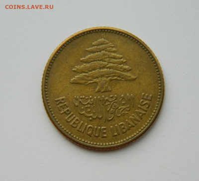 Ливан 25 пиастров 1952 г. до 16.03.24 - DSCN4766.JPG