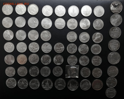 Юбилейка СССР 63 монеты до 10.03. 22-00 короткий - 63-1