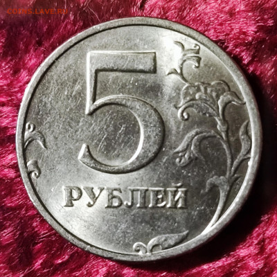 5 рублей 1998 года СПМД. БЛЕСК - IMG_20231208_182519