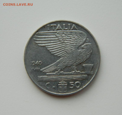 Италия 50 чентезимо 1940 г. до 16.03.24 - DSCN4699.JPG