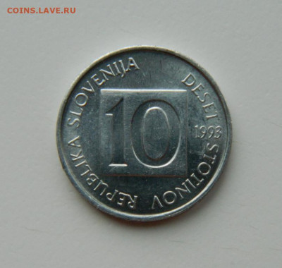 Словения 10 стотинов 1993 г. (Фауна) до 16.03.24 - DSCN4807.JPG
