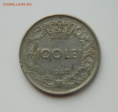 Румыния 100 лей  1943 г. до 16.03.24 - DSCN4805.JPG
