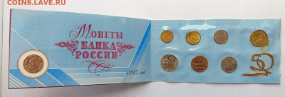 Набор монет 50-лет Победы до 10.03.  22-00 короткий - 5