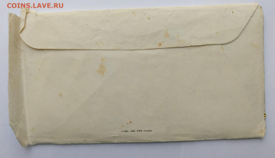 Набор монет 50-лет Победы до 10.03.  22-00 короткий - 2