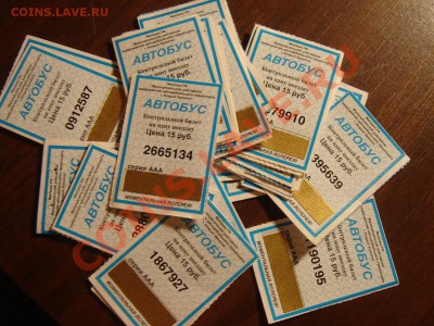 Билеты-лотереи на автобус - DSC08928.JPG