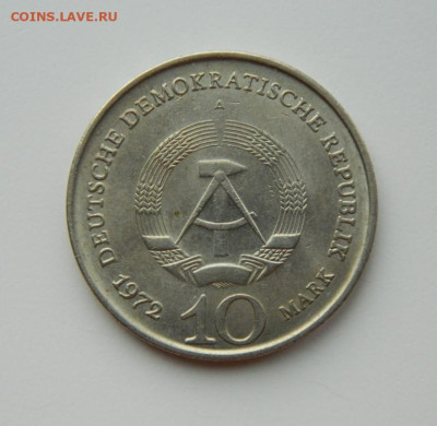 Германия 10 марок 1972 г. (Юбилейная) Крупная! до 16.03.24 - DSCN4810.JPG